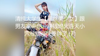 STP25608 麻豆代理 兔子先生监制 TZ-045 造访美女明日香的闺房 玩人机大战 VIP2209