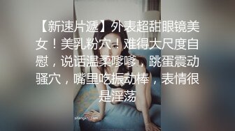 美女地铁上跳蛋高潮享受