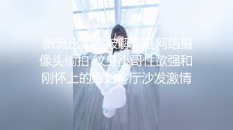 【AI画质增强】酒店上门兼职少妇刚下海过于生涩，叫床也不会，显得十分良家