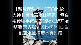 【新隐喻抄底】NYYCD-012 身材极好眼镜妹，安全裤也挡不住你深深的股沟