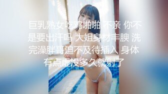 《硬核✅极品网_红》众多坛友开帖求的Onlyfans亚裔百变小魔女izzybu付费解锁露脸私拍~被富二代各种玩肏双飞闺蜜紫薇 (29)