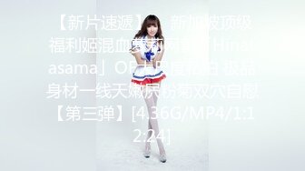 C0930 ~ 伊藤莉名 27歳