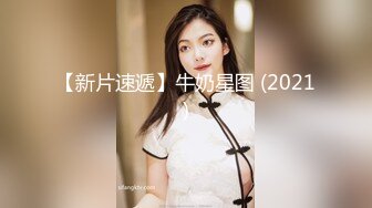 【新片速遞】 美女啪啪 身材苗条 拥有完美阴户 撅着大白屁屁被大肉棒无套输出 呻吟不停 内射 