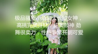 清纯可爱邻家美少女『小敏儿』✅内射酒店前台小姐姐，包臀裙下开档黑丝小闷骚型小可爱