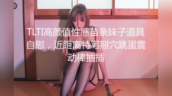 【新片速遞】 性感风骚熟女❤️舔奶诱惑,高速插B自慰嗷嗷叫超饥渴❤️白浆泛滥，骚水狂喷！