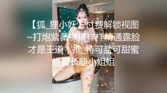 【超级重磅】秀人王牌女神【芝芝Booty】榜一3P+早期啪啪