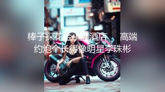 国际路线绿帽骚妻！万狼求档OnlyFans性感身材白虎逼网红ange淫乱私拍~够大够猛你就来第二弹2