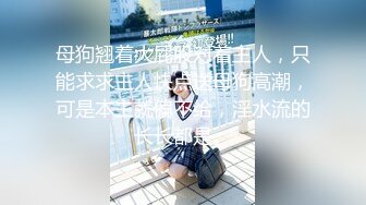 ❤️高跟翘臀大长腿❤️极品身材气质尤物女神天花板级极品反差女神劲爆完美身材梦中情人站立后入疯狂榨精