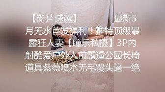 ED Mosaic 电梯门口遇到正妹Amy问她要不要拍片❤️