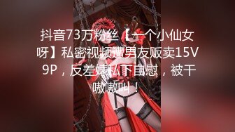 【精品泄密】徐州蒋X悦等23位美女图影泄密