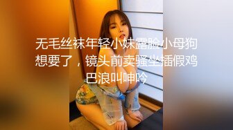 潜入商场女厕 偷拍极品网红脸美女 分泌物染脏了内内