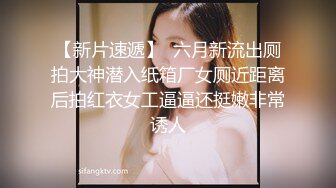 女神英語老師Alyssa衛生間跪舔後入啪