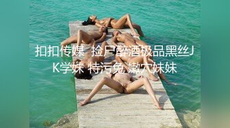 白丝男友和黑丝小娇妻