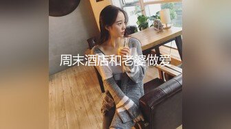 气质红唇美少妇居家夫妻啪啪，穿上开档肉丝张开双腿舔逼，骑乘扶手上下套弄，抬腿侧入猛操后入大屁股