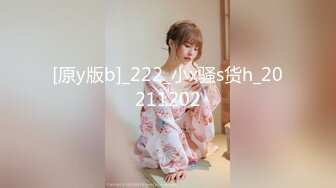 【NSPS-486】 娶妻的妇