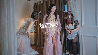  娇小纹身的妹子，撅起屁股后入操逼女上无套啪啪打桩，不过瘾再用道具跳蛋自慰