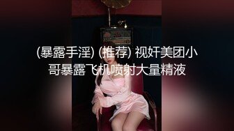 STP27918 國產AV 天美傳媒 TMP010 單身上班族情人節約啪 尤莉 VIP0600