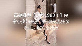 2023-3-5流出情趣酒店偷拍美女情趣女仆装诱惑被男炮友后入