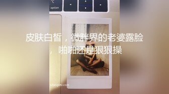 后入骚货前女友，叫声淫荡