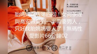 云上会所KTV之偷拍女厕所YSHS 60