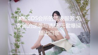 STP34225 气质尤物女神《米菲兔》淫荡新娘新婚当天和伴郎旧情复发白丝足交性爱女上位干射伴郎数次