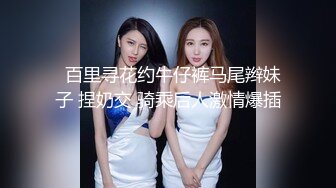 4/15最新 荒淫女仆的性爱肉体侍奉口爆小嘴浓汁精液不要错过VIP1196