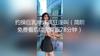 秦皇岛和少妇情人做爱1