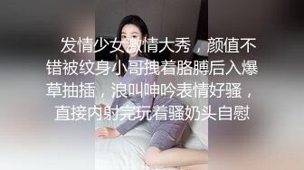   满背纹身萌萌哒双马尾美妞，无聊和炮友来一炮，特写深喉吸吮很卖力，主动上位骑乘