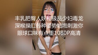 丰乳肥臀人妖和极品少妇毒龙深喉操肛各种姿势啪啪刺激你眼球口味有点重1080P高清