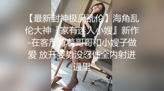 SWAG 玩疯了!个人粉丝见面会三枪打白虎 Elainebabe