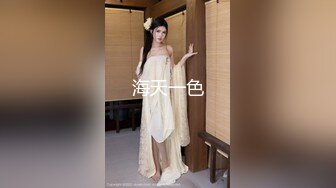 【全網首發】【稀缺資源】【極品女奴