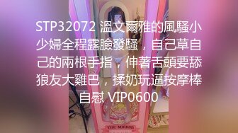 4/10最新 嗲嗲卷发轻熟女黑丝丁字裤撅起屁股露出白虎穴诱惑十足VIP1196