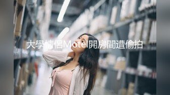 蒂蒂 辦公桌下的超豪乳女秘書