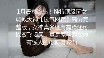 楚楚诱人的妹子沙发上露脸道具自慰插穴，逼逼上