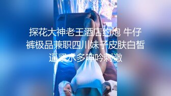 10/26最新 与女友和她漂亮闺蜜一起在沙发上嬉戏揉捏销魂双飞操VIP1196