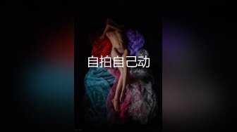 【新速片遞】 女装大佬 · 静默如海 -♈ 少有的玩马眼系列， 还是少有的蓝色丝袜，超长棍子插入，拔出来就尿失禁了！