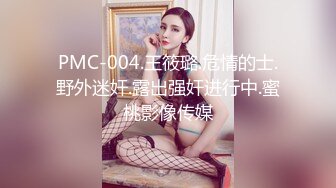 那个受欢迎的女播音员型美乳美女回来了