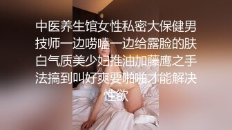 会所全职女技师上钟 毒龙口交啪啪 被眼镜小哥操的嗷嗷叫 还让小哥射里面