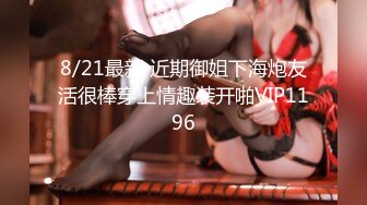 【OnlyFans】【逃亡】国产女21岁小母狗优咪强制高潮，拍摄手法唯美系列，调教较轻，视频非常好，女的也够漂亮 17