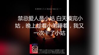 熟女控福利,极品40多岁老阿姨在线发臊,黑丝包身法力无边,儿啊,过来干妈妈臊茓