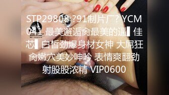 ✿91制片厂✿ YM063 淫荡女教师的课后辅导《白允儿》