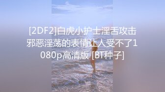 BJ蔡时雅230827-2