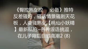 小母狗边吃鸡巴边和男友打电话，刺激！这种骚屄必须爆草无套内射！