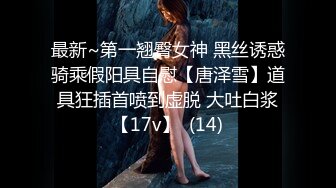 肛交，纯肛交，乌克兰美女alexamato被肌肉猛男狠狠干屁眼最新合集【257v】 (49)