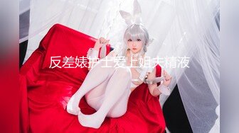 【全網精品福利】✨Onlyfans被男友開發調教而成的泰國群P女王『unicorn_2808』OF私拍 美乳OL偷情公寓每個角落～稀缺資源值得收藏