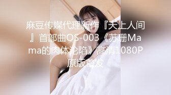 ，正宗校花下海，【小芊】，抖音小网红，小脸蛋多带劲，扑面而来的少女气息，逼逼被插得水汪汪，叫得好销佳作 (3)