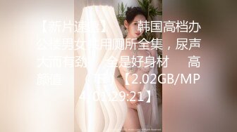 天美传媒TMW032实习助理第一天拍AV-乐雪淆