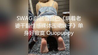 ✿果冻传媒✿ 91JCM001 和儿子的初中班主任偷情 ▌斑比▌