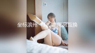 【新片速遞】 去公司的食堂吃饭 坐在对面的美女同事 换腿的一刹那我惊讶了