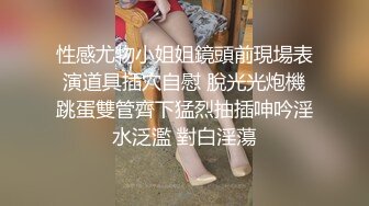 究极反差露脸清纯小姐姐蜂腰翘臀美鲍与炮友浴缸内打水泡各种性爱自拍视图流出